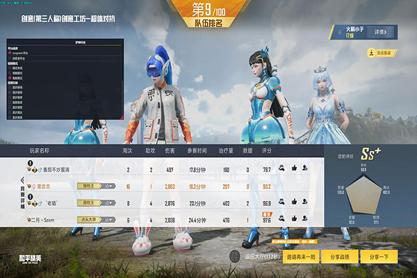 求个CF外挂链接软件效果
